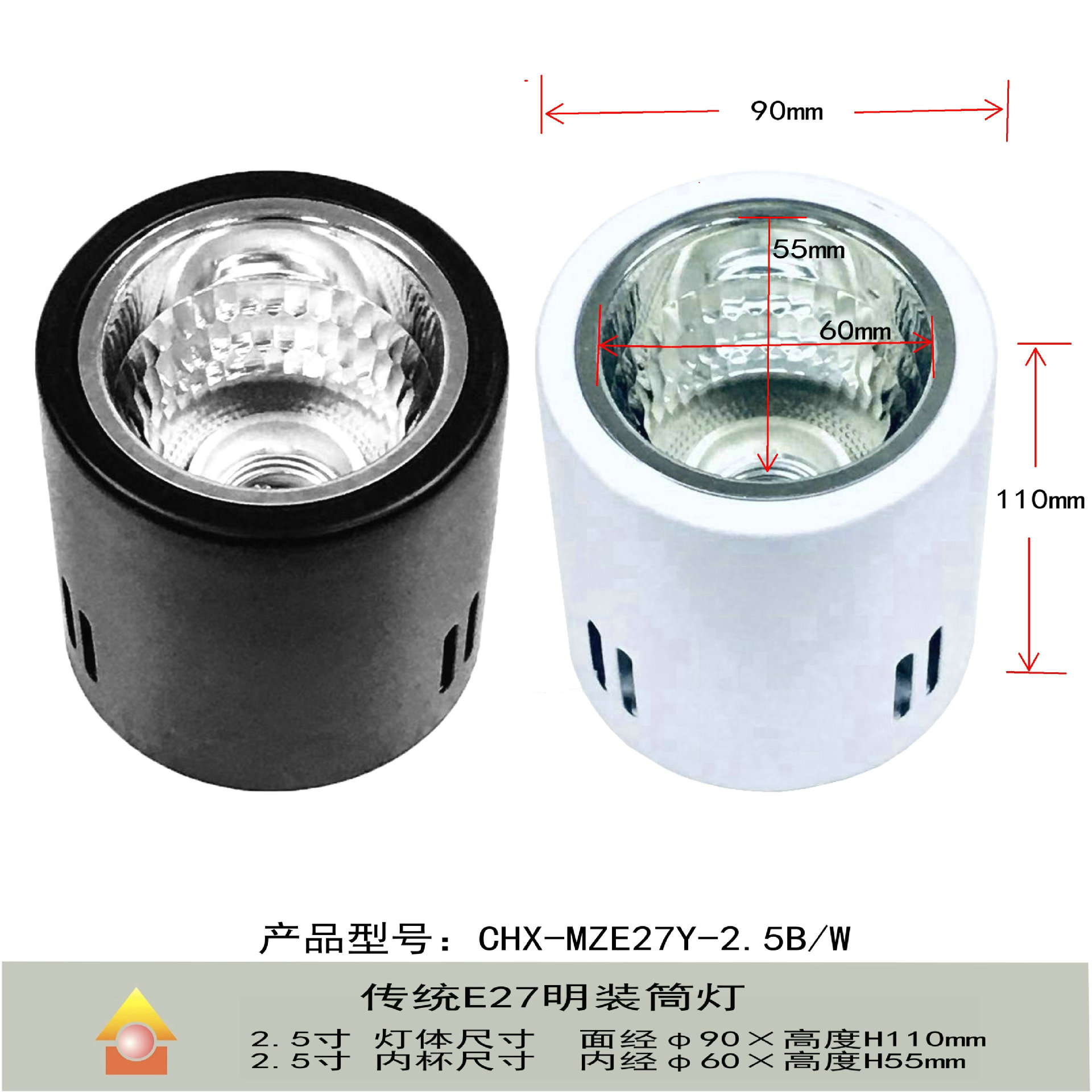 1.0-8-4-2详情页 尺寸图 2.5寸圆.jpg