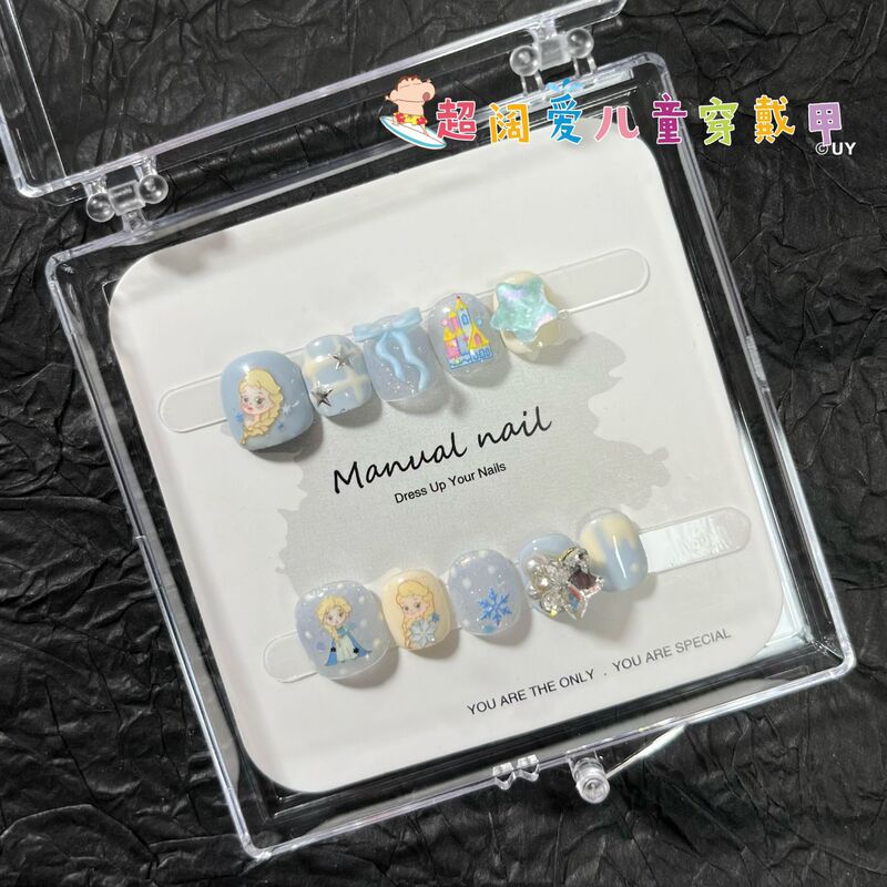 [Children's Nail] Purely Handmade Cute Cartoon Short Round Wearable Kidsren's Nail Patch Removable S112