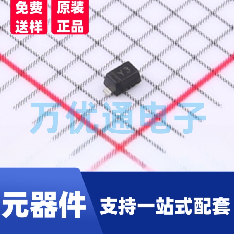 贴片稳压二极管 BZX584C13 SOD-523封装 丝印Y3 齐纳二极管 现货