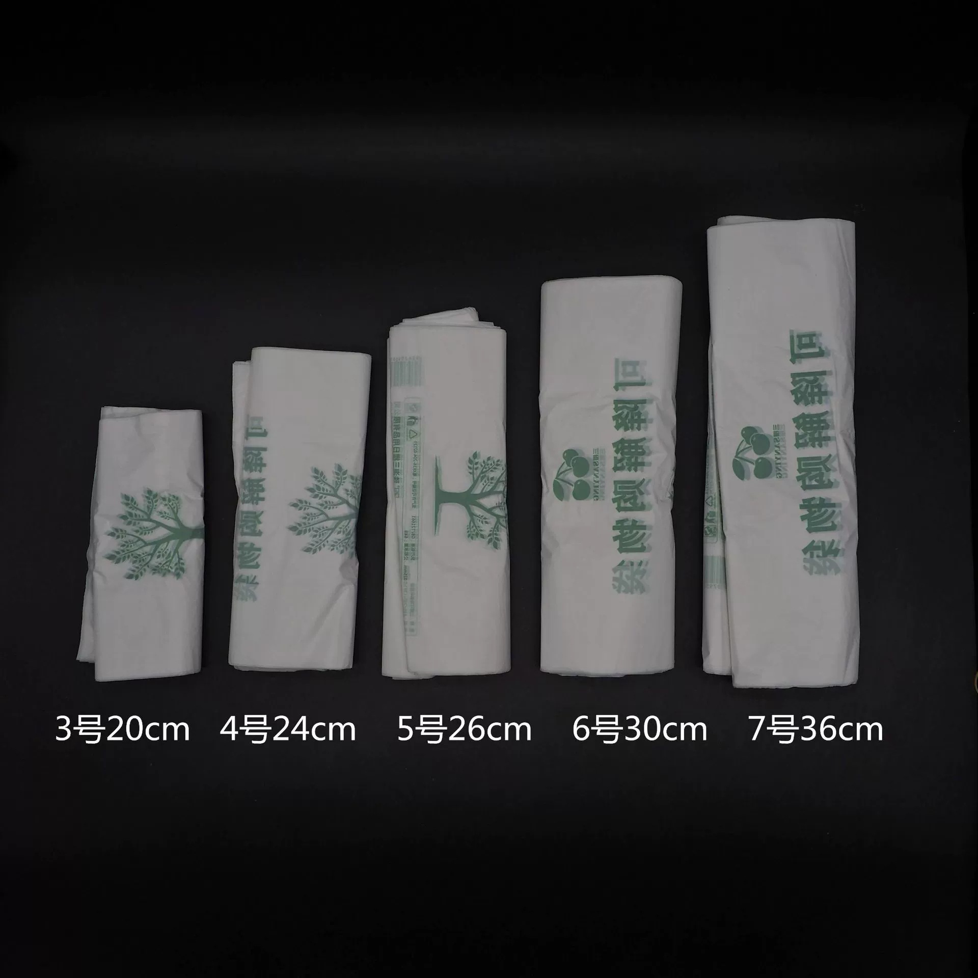 加厚绿色环保生物可全降解玉米淀粉体购物日用超市背心打包塑料袋