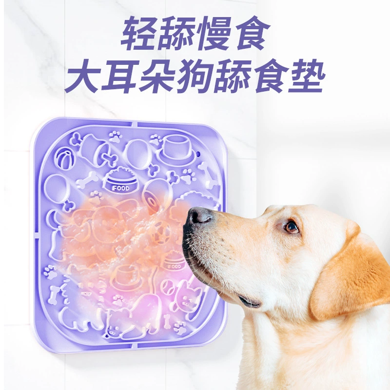 Медленная кормушка-коврик для собак, миска с присоской против удушья, лизательный коврик для животных, игрушка для скрытия корма для кошек с защитой от удушья.