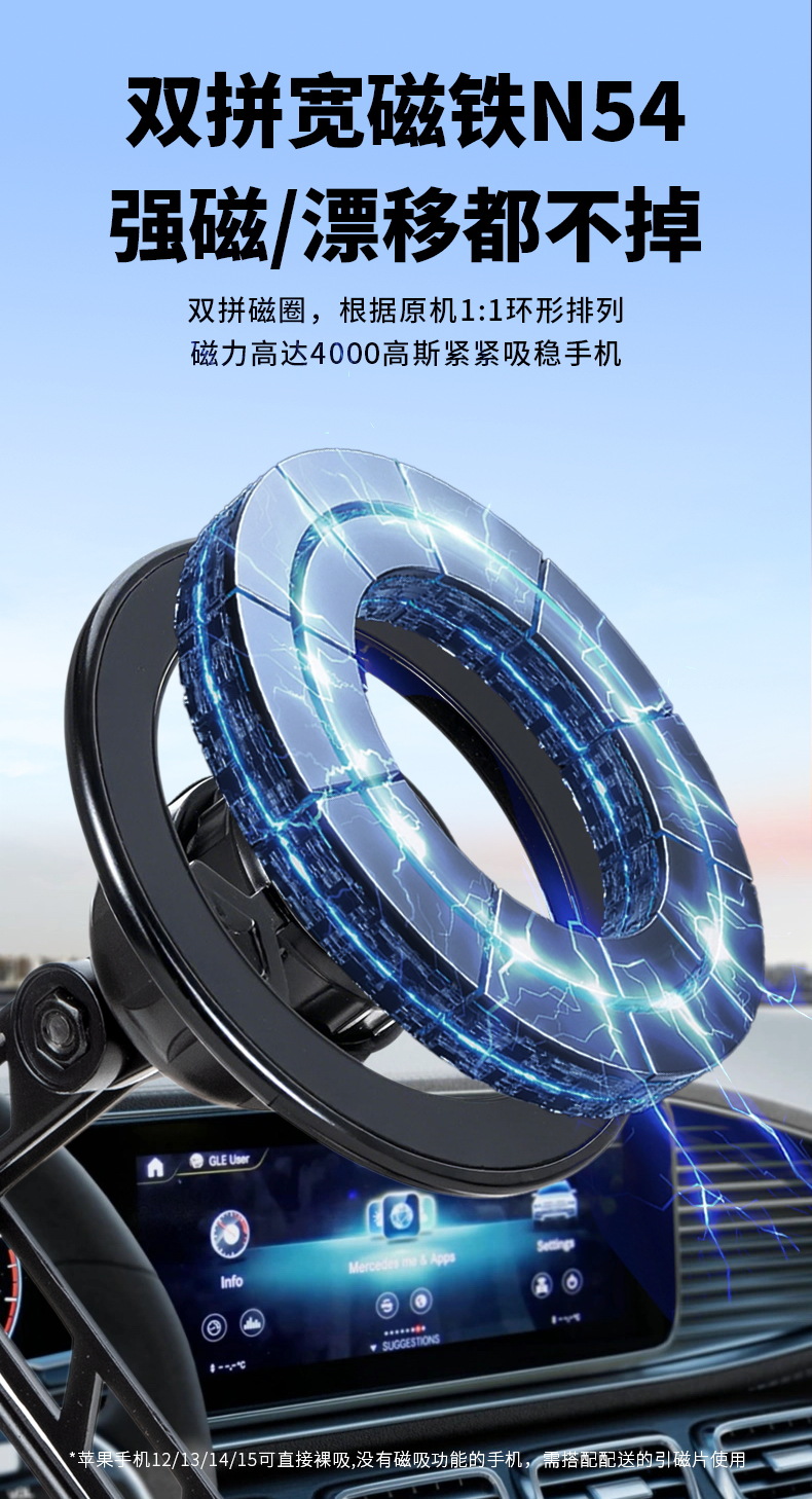 Customized Robotic Arm Car-Mounted Phone Holder with Three-Axis Folding and Rotating Function, Central Control Navigation, Vacuum Magnetic Phone Holder
