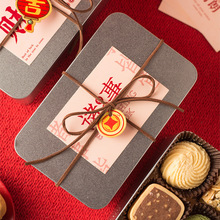新年礼品祝福语卡片彩带缎带布条红色蛋糕礼物盒包装春节装饰2022