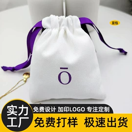 布类包装;布类包装材料;绒布袋