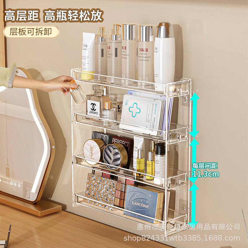 化妆品收纳盒壁挂多层护肤品香水口红展示架宿舍桌面梳妆台置物架|undefined