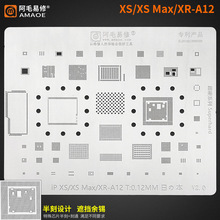阿毛易修植锡网 XS XSMAX XR 多用网钢网 带CPU位 屏幕IC A12钢网