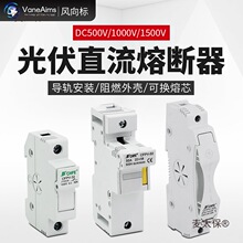 ֱ���۔��� ���ֱ�����U�z ֱ����оDC1000V �R����PV1500��̫��