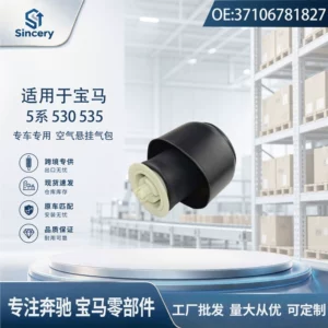 Suitable for BMW 5 Series 530 535 rear shock absorbers, air suspension shock absorbers, rear air springs, part number 37106781827