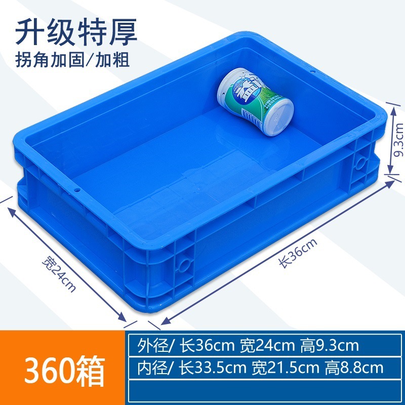 360 boxes/360*240*93