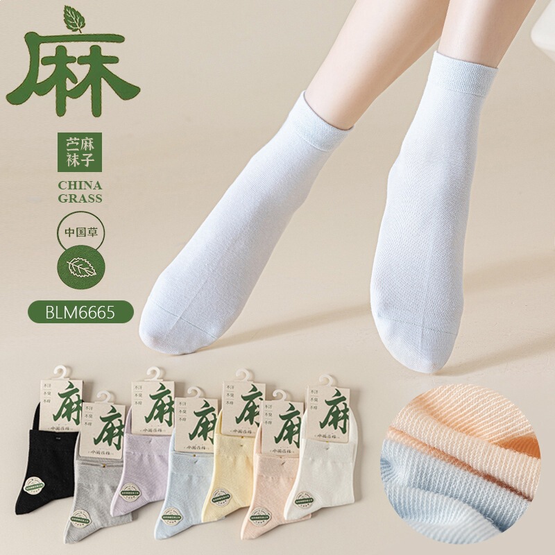 Ramie Socks for Women, Mid-Calf Summer Style, Solid Color Cotton, White, Odor-Resistant, Thin Cotton-Linen, Breathable, Antibacterial Women's Socks Wholesale Ramie Socks for Women, Mid-Calf Summer Style, Solid Color Cotton, White, Odor-Resistant, Thin Cotton-Linen, Breathable, Antibacterial Women's Socks Wholesale