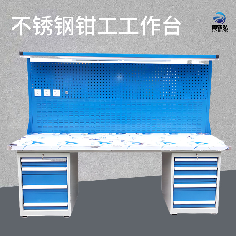 不锈钢双面柜车间工作台 虎钳钳工操作装配台 打磨不锈钢工作台灯