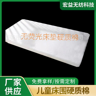 �냺���|������ȼ�ޟo�ɹ���wӲ�|��3-5cm��ͯ����Ӳ�|��