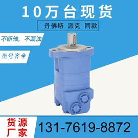 液压马达;其他液压元件;工程机械配件