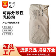 ���ٷ�ɢ�����z��5010N���⠝ͨ���z��VAE�������z�۸ɷ�ɰ�{�z��