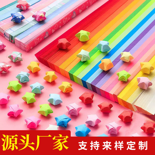 Manufacturer Gradient Star Origami Star Stripes Rainbow Star Paper Lucky Star Origami Luminous 27 Color Solid Color Origami
