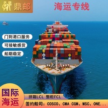 中国到欧洲海运DDP英国德国法国敏感货双清包税到门跨境物流专线