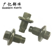 1013938油底壳螺丝 放油螺塞 油堵 Oil Drain Plug LR000437