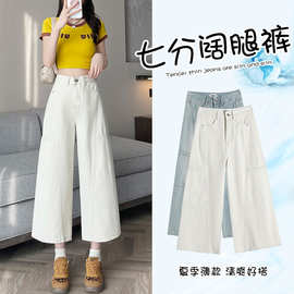 七分高腰牛仔短裤女夏季2026新款宽松薄款六分八分小个子中裤