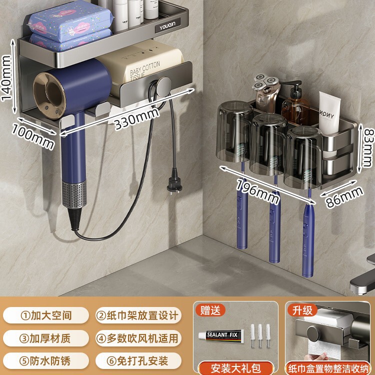 牙刷置物架轻奢卫生间免打孔壁挂式收纳架漱口杯挂架牙杯架子|undefined