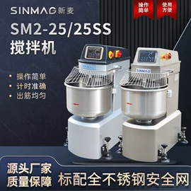 肉品加工设备;食品烘焙设备;食品杀菌设备