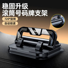 ܇�d�֙C֧��Ų܇̖�a�ƶ���һճ�Nʽ�x��̨������܇�Ì���֧�μ�