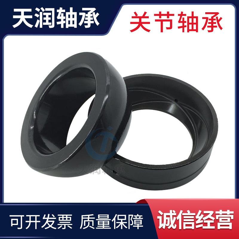 【厂家直供】角接触关节轴承 GAC110S  质忧价廉