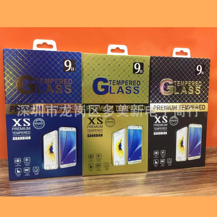 手机钢化膜包装Glass纸盒包装盒适用iphoneXS手机保护膜通用包装