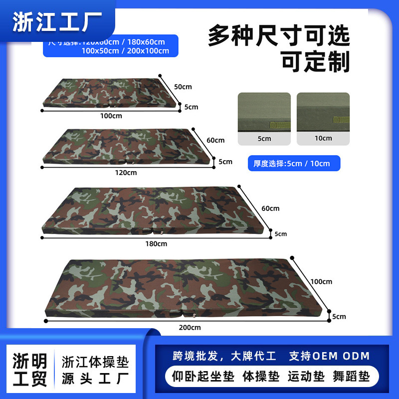 Manufacturer Wholesale Foldable Multi-Size Gymnastics Mat School Student Sit-Up Mat Home High Jump Gymnastics Mat