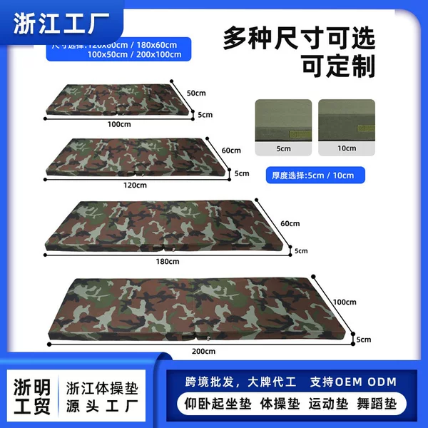 Manufacturer Wholesale Foldable Multi-Size Gymnastics Mat School Student Sit-Up Mat Home High Jump Gymnastics Mat