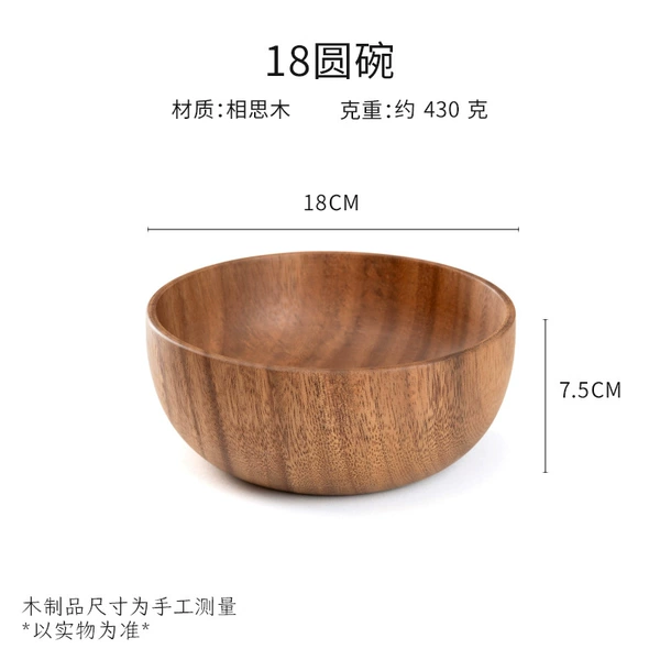 .◆⊕⊕⊕⊕◆Acacia Wood Bowl 18X7.5◆⊕⊕⊕⊕◆