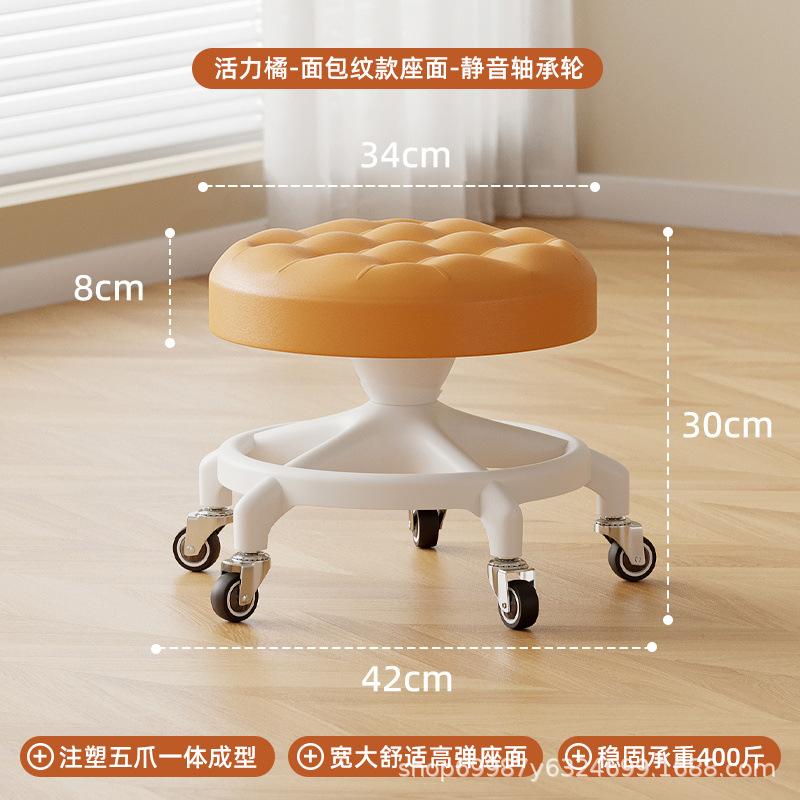 Rueda universal, pequeño taburete, polea, taburete bajo para niños pequeños, banco silencioso doméstico con artefacto de cambio de zapatos, rueda de cordón, taburete redondo