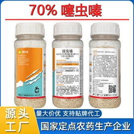 杀虫剂;杀菌剂混剂;植物调节剂