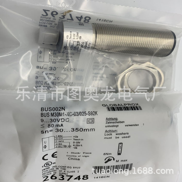 实物现货全新BUS M30M1-XC-03-025-S92K接近开关质保一年