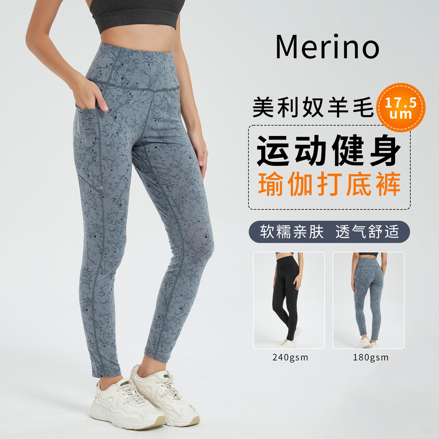 Merino Wool Yoga Pants Women's Quick-Drying Pants Fitness Long Pants Pilates Sports Butt-Lifting Outdoor Leggings M24