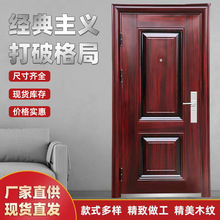 源头工厂钢质防盗门工程宿舍学校出租屋家用隔音平开入户安全门