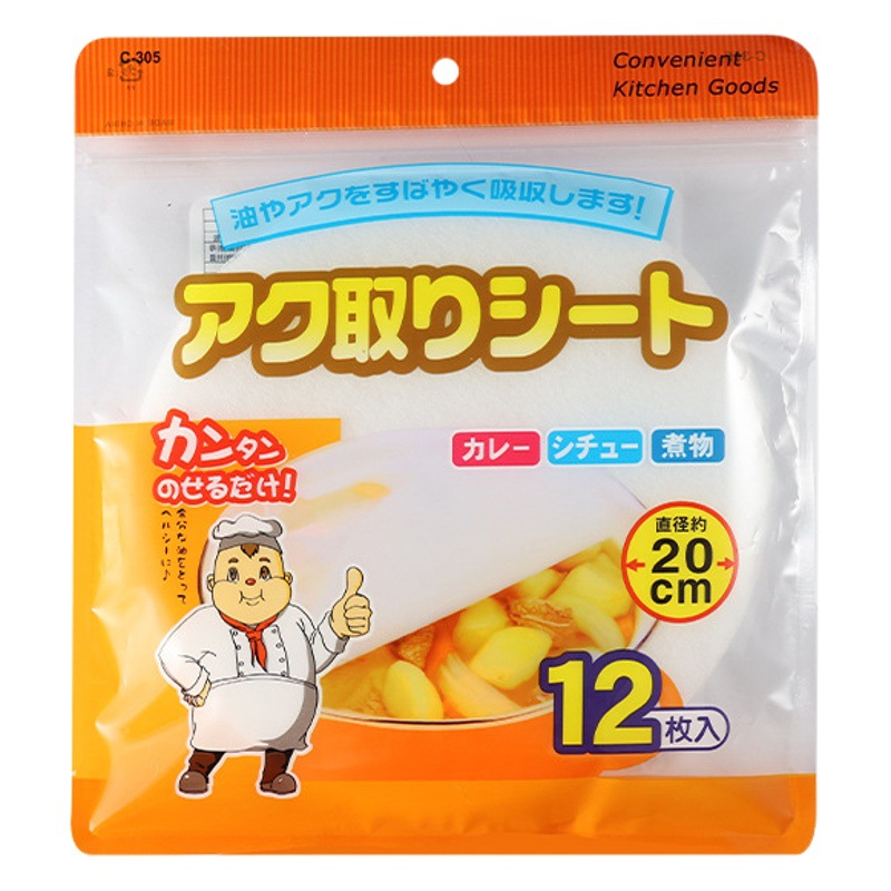 Food grade oil-absorbing paper food special soup stew fried soup oil filter paper film kitchen soup baking paper