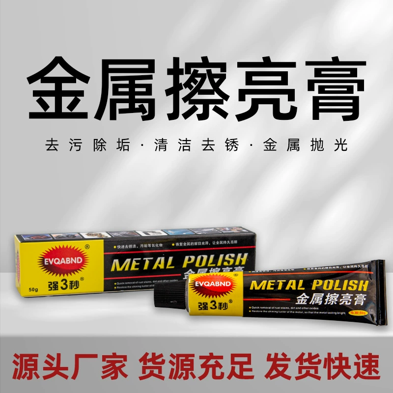 Паста для полировки металла медная паста царапины для вышивания ремонт Полировальная паста из нержавеющей стали Удаление ржавчины окисление полировальный агент 100 г