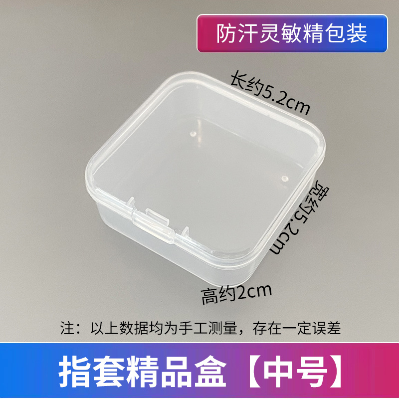 Juego de dedo de tela de plata conjunto de pollo caminando rey artefacto juego móvil paz profesional ultra-Delgado élite Gloria dedo conjunto