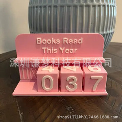 今年読んだ本のクロスボーダー新製品 今年読んだ本のカウントオーナメント
