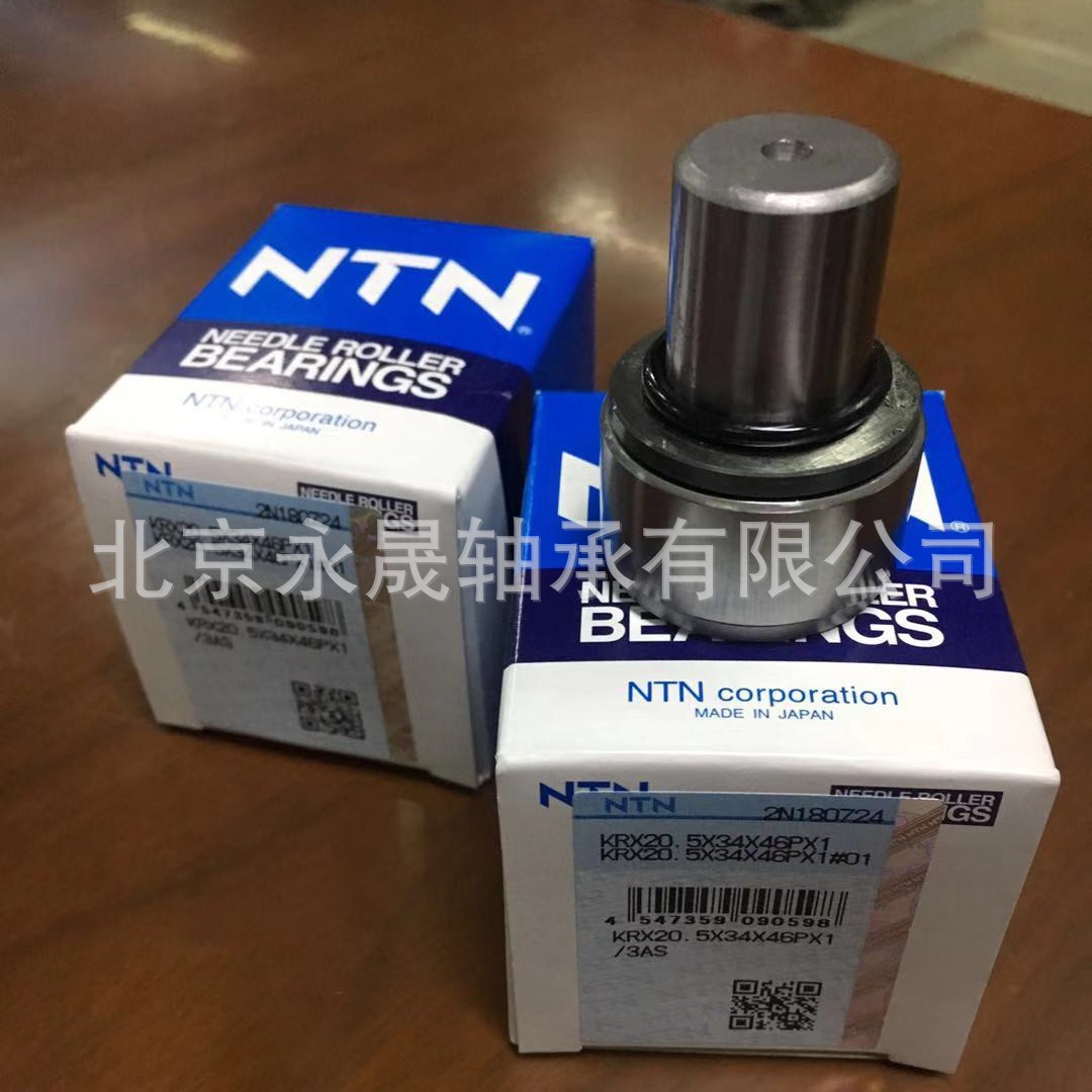 日本进口轴承 KRX13X24X34-1PX1 小森印刷机轴承 优势报价
