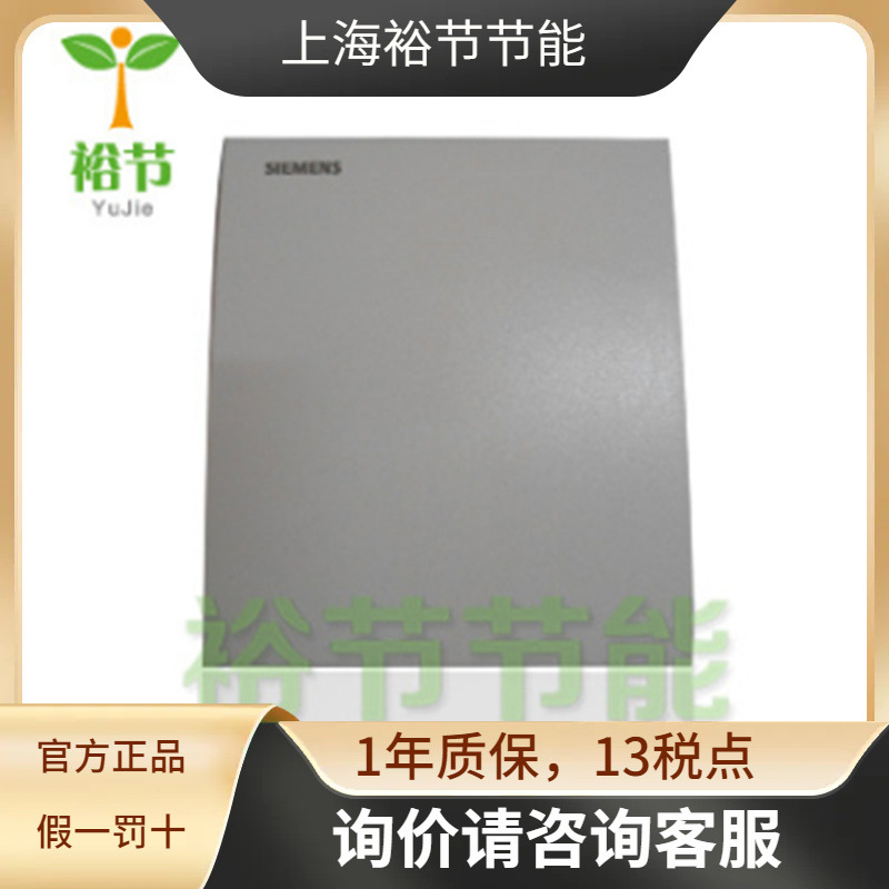 西门子SIEMENS 单湿度传感器 QFA2000 房间湿度传感器变送器