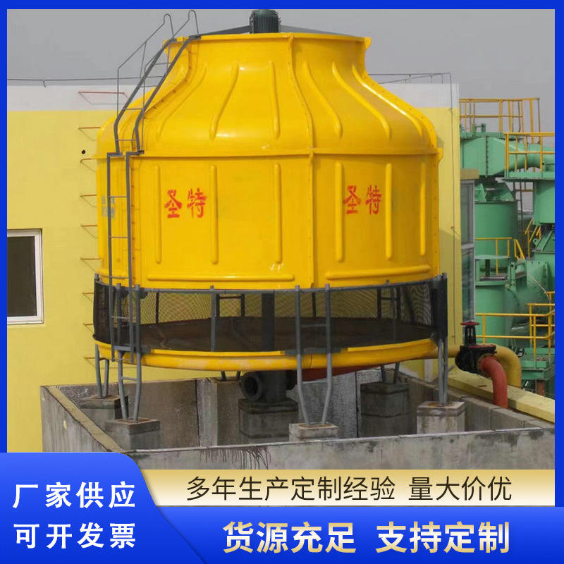 绍兴上虞温州120t/250t/10t冷却塔降温冷却水塔制冷设备厂家供应