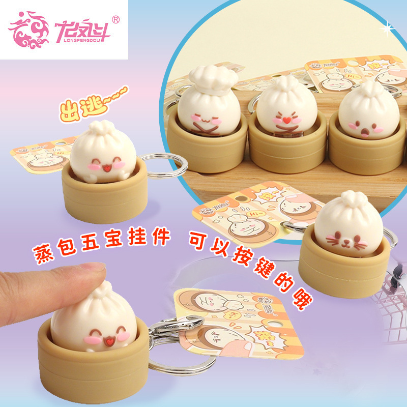 Stress Relief Toy, Realistic Xiaolongbao Keychain, Squeeze Toy, Stress-Relief Gadget, Direct from Manufacturer