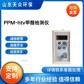 水质分析仪;其他环境检测;采样器