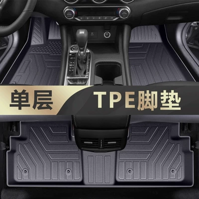 Suitable for Nissan Sylphy Foot Mat TPE Encloses 24 Classic Fourteen Generation Environmental Mat Decorative Car Foot Mat (Universal Foot Pad) - excellent-selection-original-car-tpe-single-layer-foot-mat-20-24-14th-generation-sylphy-special-anti-slip-grain-tpe