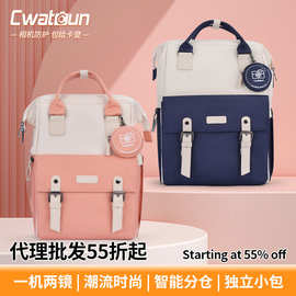 Cwatcun香港拼色相机背包 双肩背包摄影包适用于佳能索尼尼康