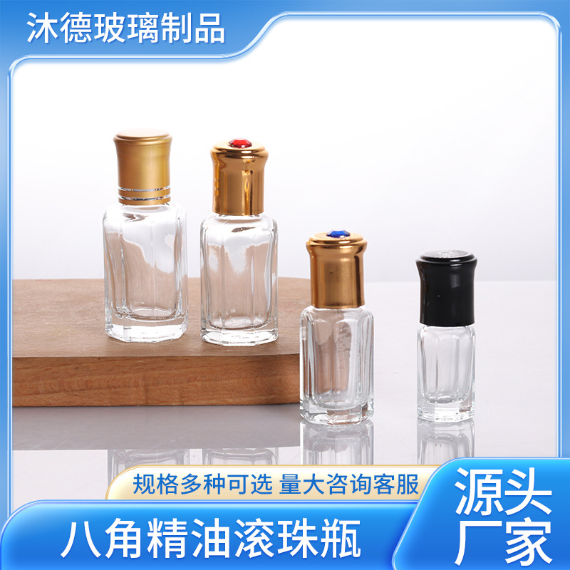 厂家批发八角滚珠瓶3ml6ml9ml12ml彩色走珠瓶 精油分装香水小样瓶