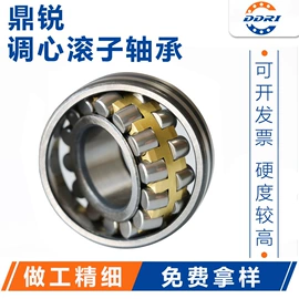 深沟球轴承;轴承座;调心滚子轴承