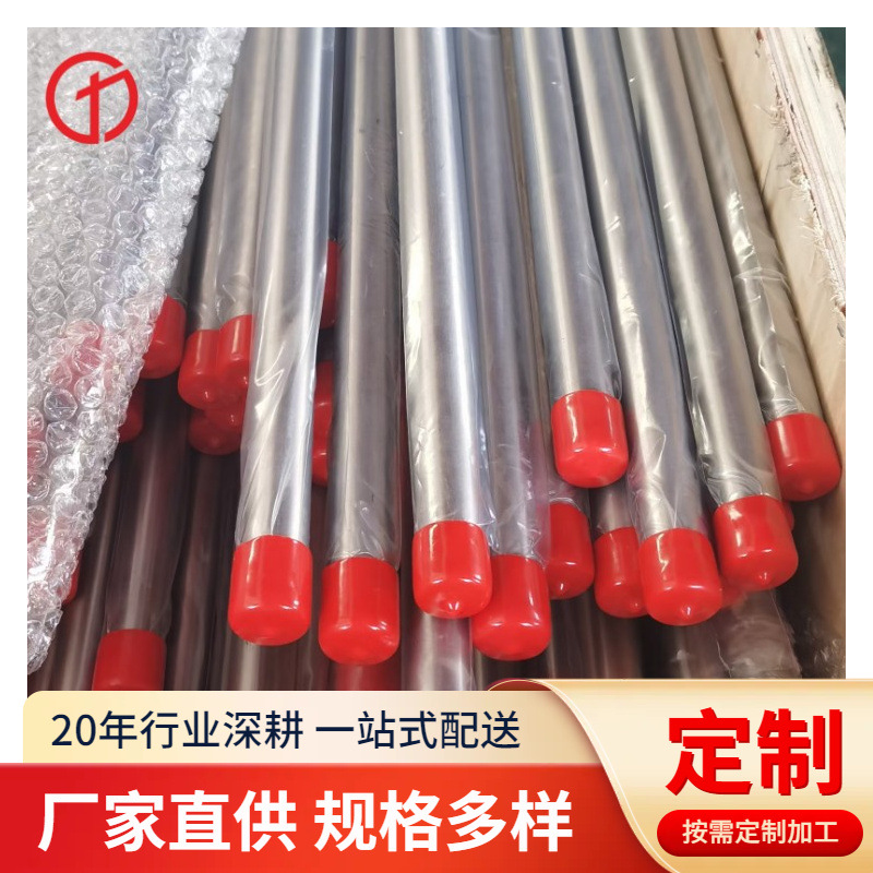 销售310S不锈钢无缝管22552507不锈钢管现货耐高温耐腐蚀