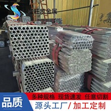 7075�X�Ͻ���ξ��ܹ�2A12 2011����ܿ���Ӳ�|�ߏ��ȟo�p�X�A��